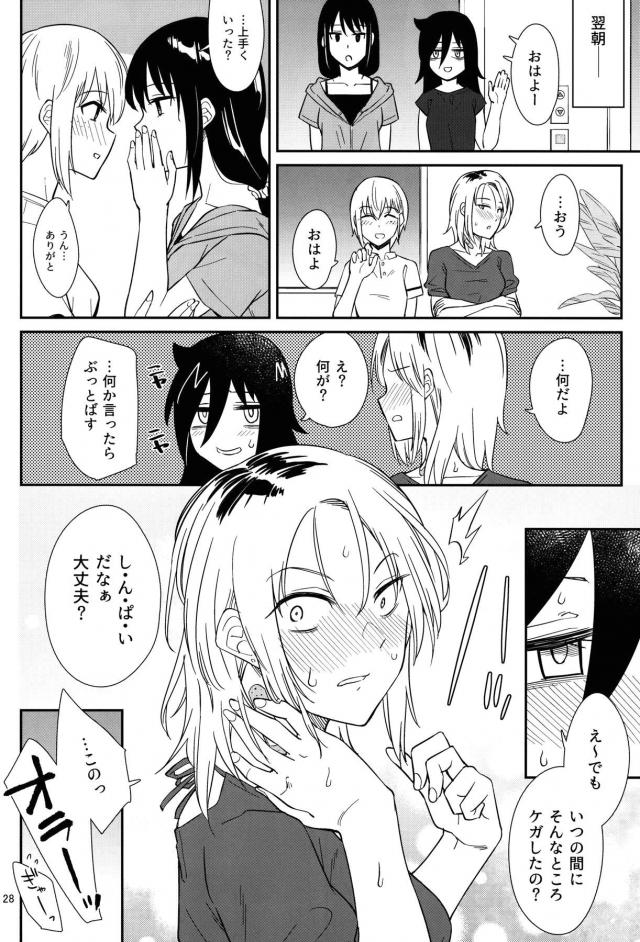 百合カップル2組が海へWデート！ <> 027