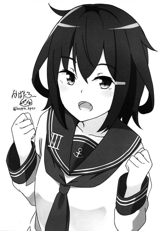 ソファで中出しロリショタ！ <> 024
