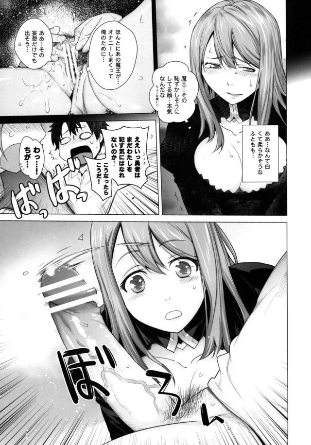 ペニスが勃起しているんじゃないのか…？濃厚イチャラブセックス <> 010