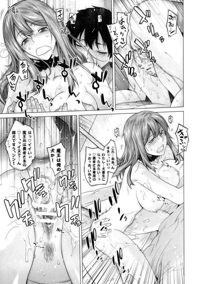 ペニスが勃起しているんじゃないのか…？濃厚イチャラブセックス <> 034