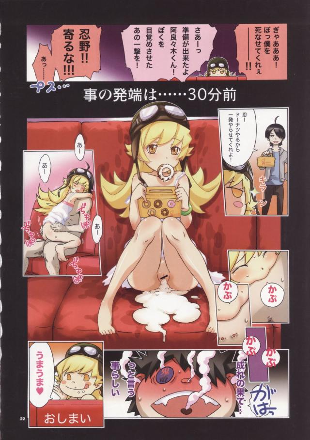 ブラック羽川と美麗ふるからーで中出しセックス <> 021