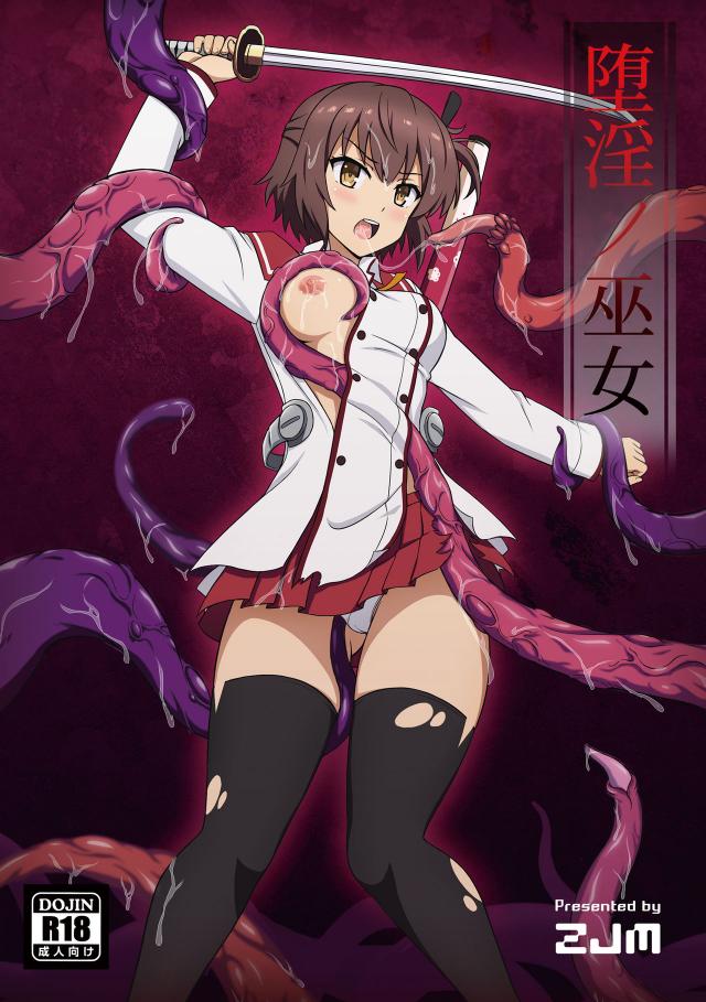 中学生の体を中年人の精液で妊娠させましょう！化物チンポで異種姦出産！ <> 1