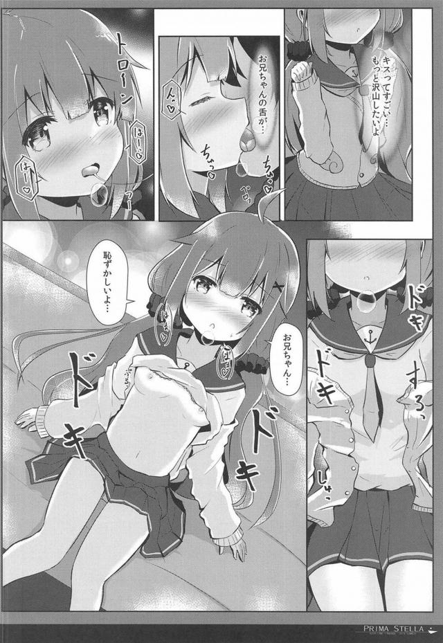 ユニコーンと観覧車ックス <> 011