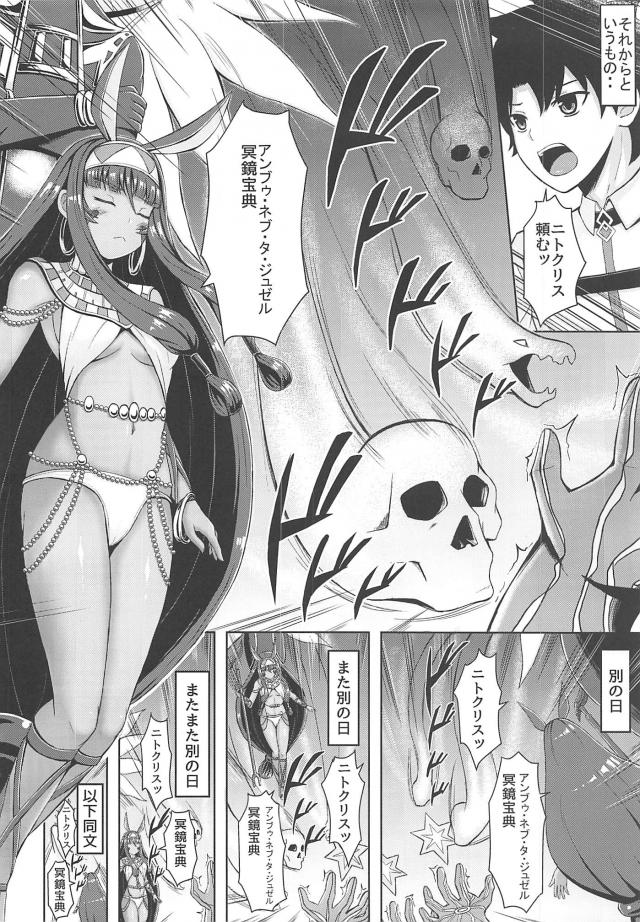 褐色娘にお礼のオイルマッサージ <> 005