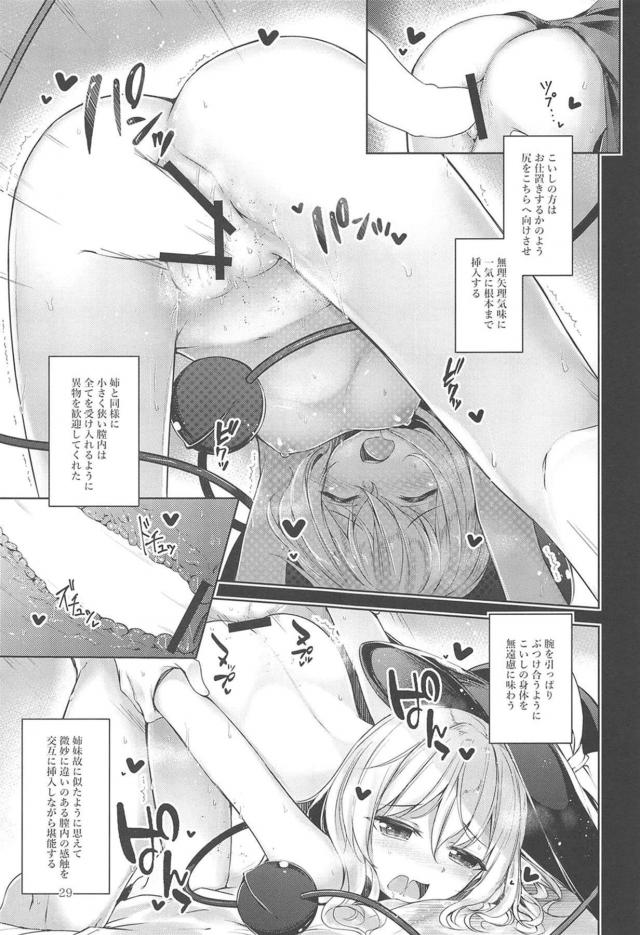 朝から寝るまで4人娘とハーレム性活 <> 030