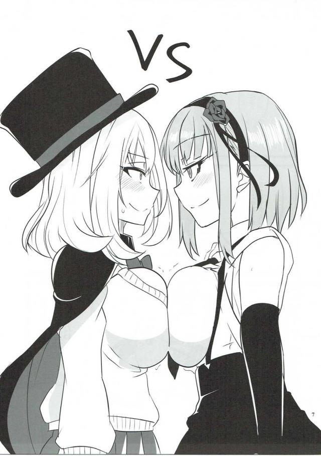 だがしかしと手品先輩を同時に楽しめる一冊 <> 004