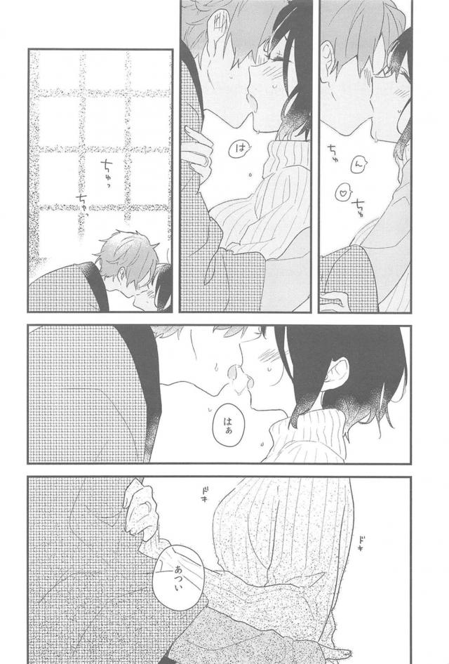 コタツであったまろう。もちたま夫婦 <> 009