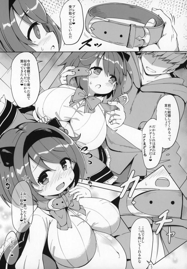 腹ポテ幼女とイチャラブ搾乳セックス！子宮ノックで赤ちゃんドクンッ！変態性癖持ちチンポパパ！ <> 004