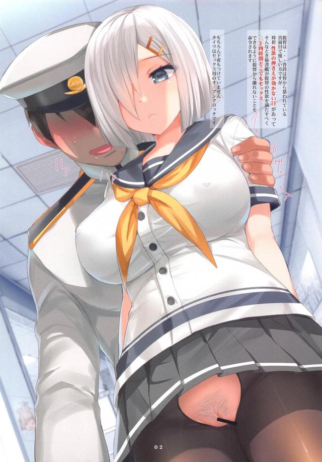 海防艦たちに見られてようがお構いなし！起きて寝るまで1日中イチャラブセックス！ <> 002