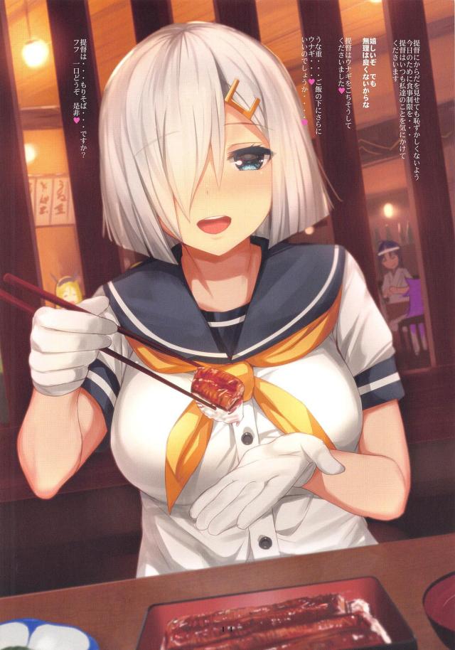 海防艦たちに見られてようがお構いなし！起きて寝るまで1日中イチャラブセックス！ <> 014