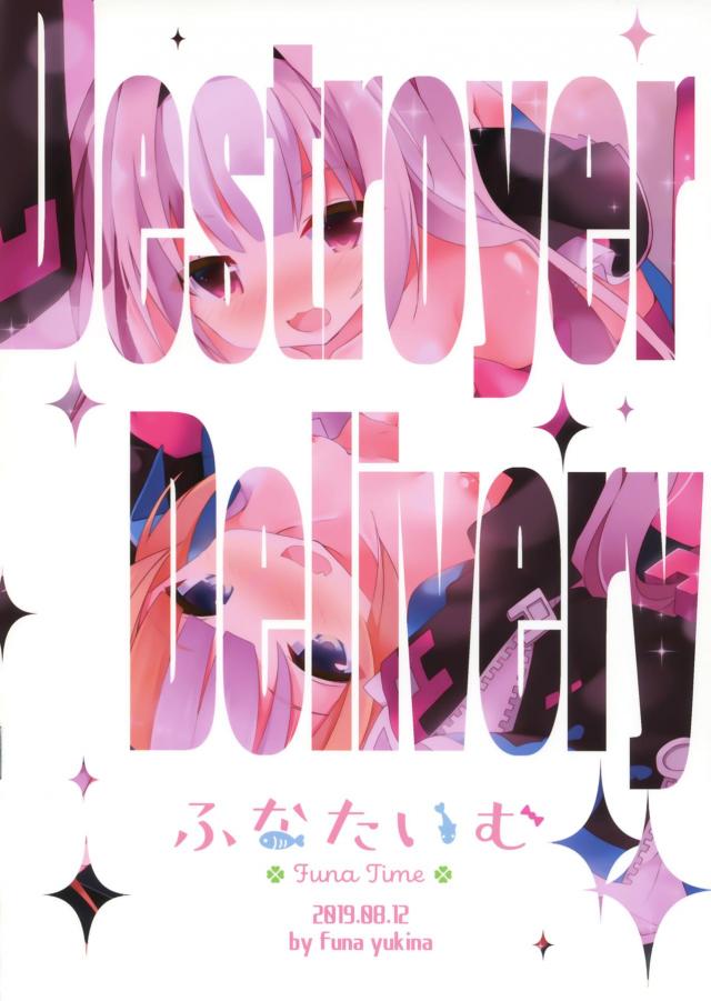 ロリコンビとリフレごっこ☆オススメ40分コース <> 014