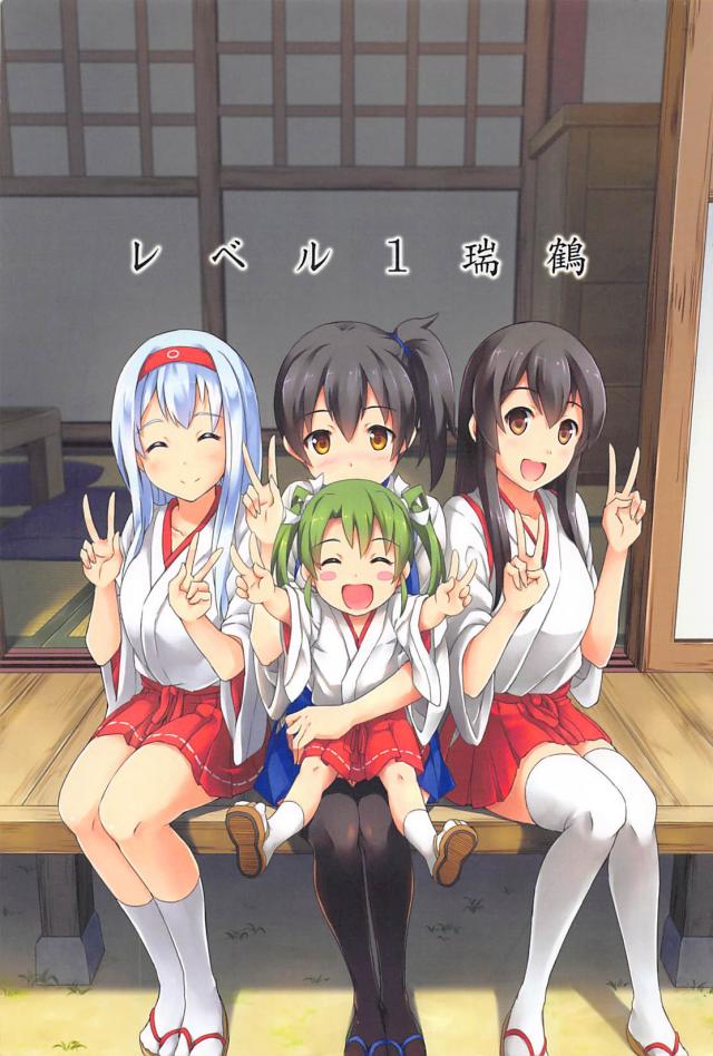 心が穏やかになるほのぼのとした日常 <> 1