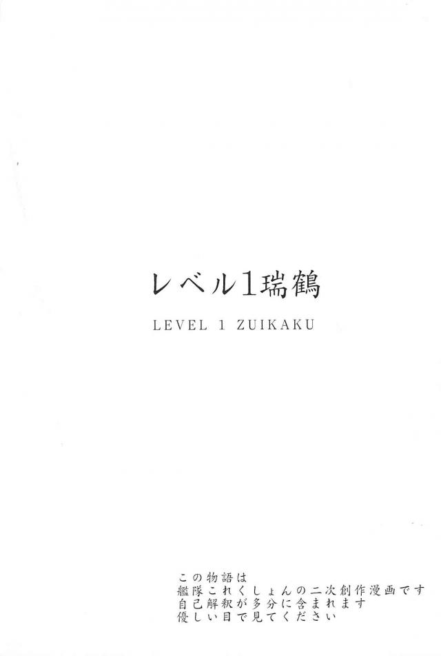 心が穏やかになるほのぼのとした日常 <> 002