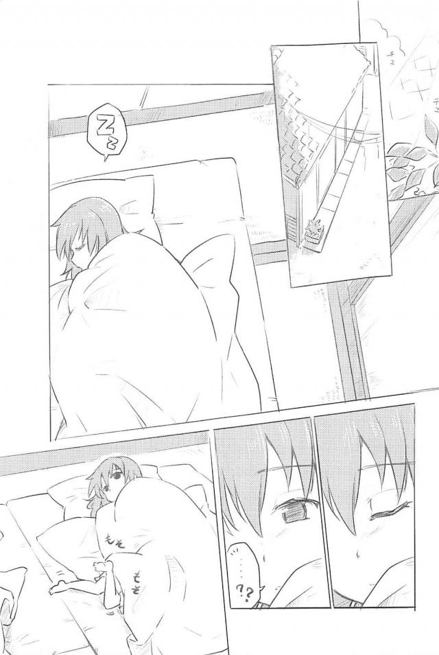 心が穏やかになるほのぼのとした日常 <> 004
