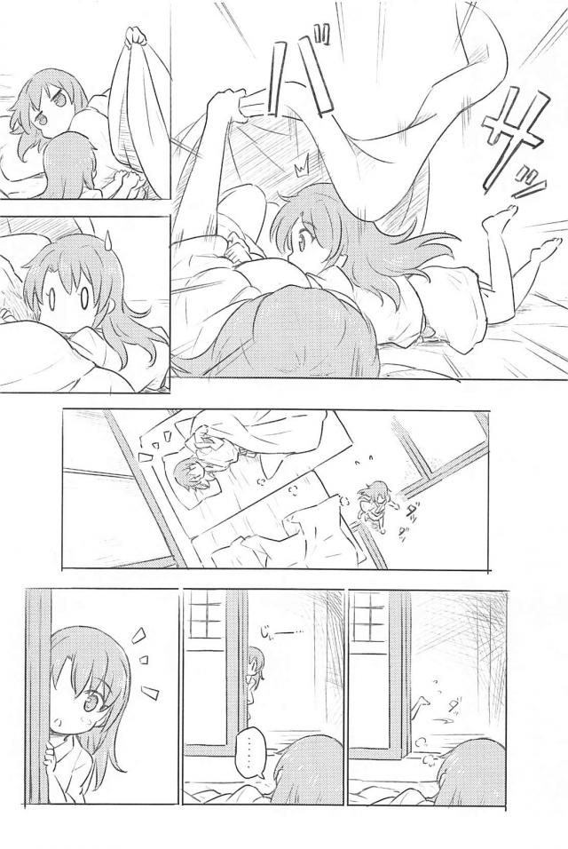 心が穏やかになるほのぼのとした日常 <> 005