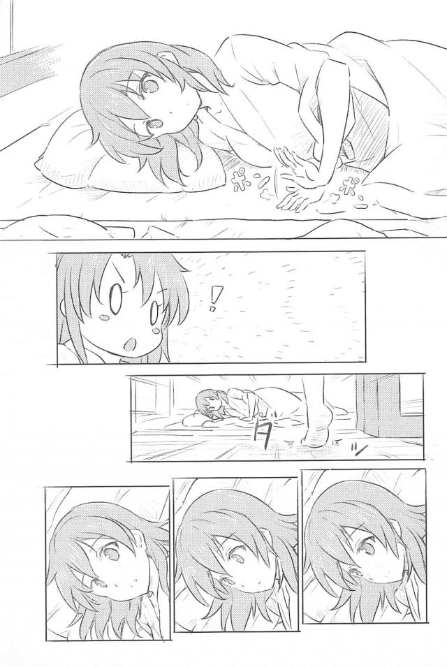 心が穏やかになるほのぼのとした日常 <> 006