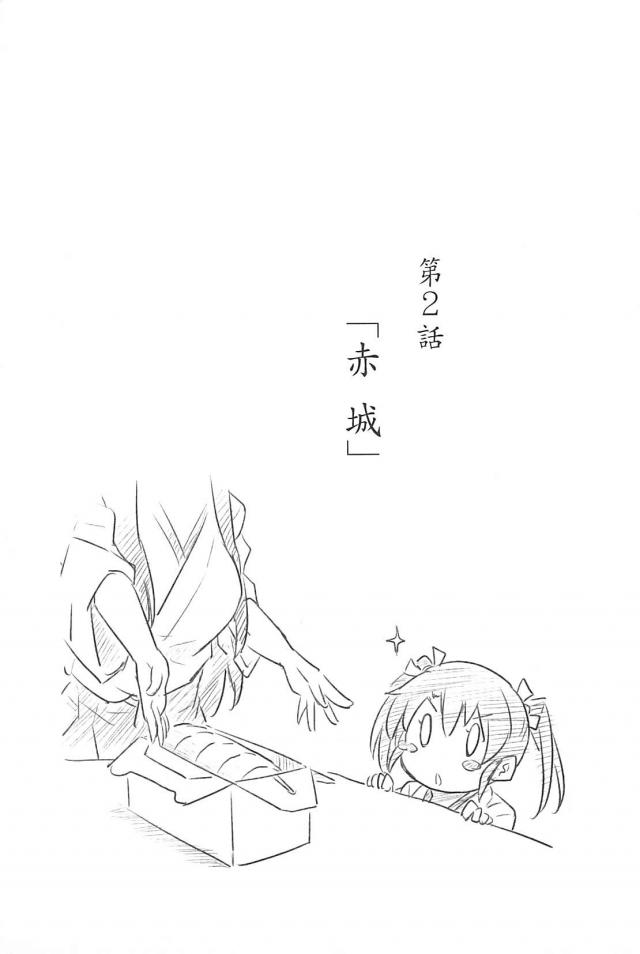 心が穏やかになるほのぼのとした日常 <> 008