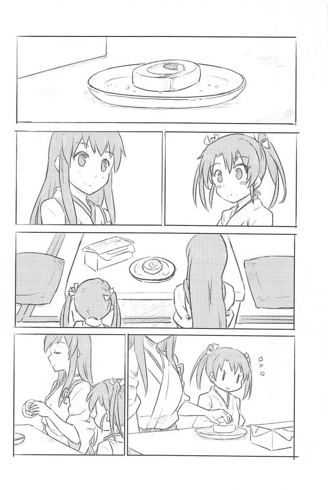 心が穏やかになるほのぼのとした日常 <> 009