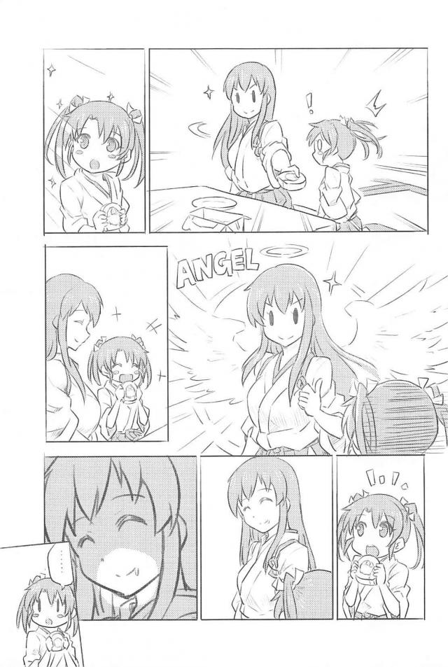 心が穏やかになるほのぼのとした日常 <> 010