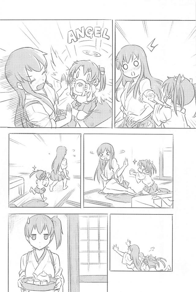 心が穏やかになるほのぼのとした日常 <> 011