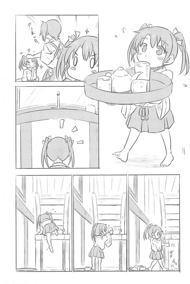 心が穏やかになるほのぼのとした日常 <> 014