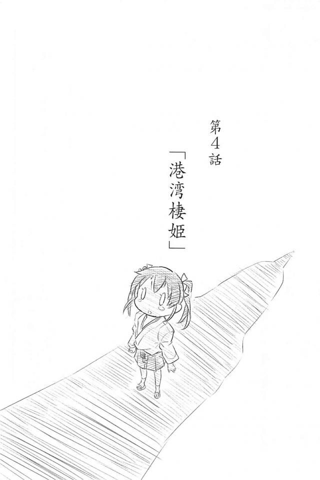 心が穏やかになるほのぼのとした日常 <> 019