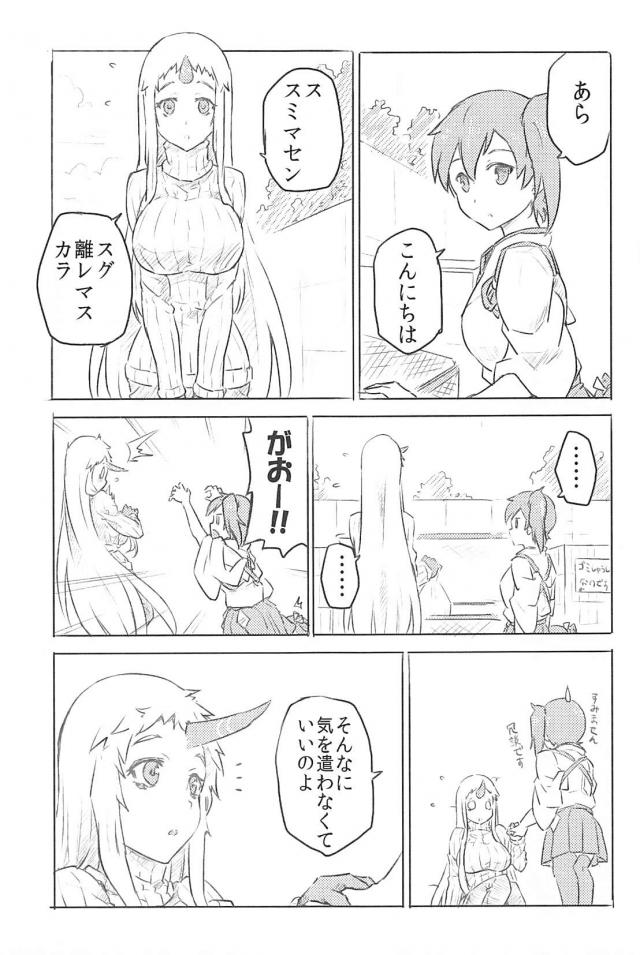 心が穏やかになるほのぼのとした日常 <> 020