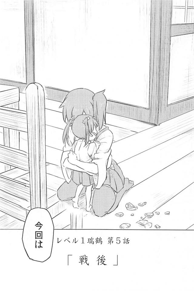 心が穏やかになるほのぼのとした日常 <> 029