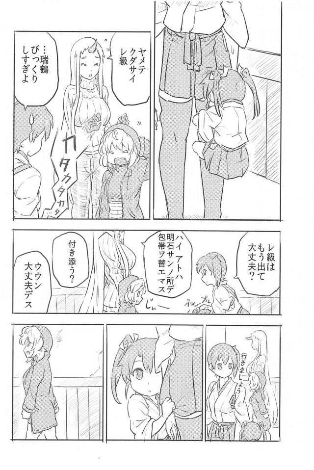 心が穏やかになるほのぼのとした日常 <> 043