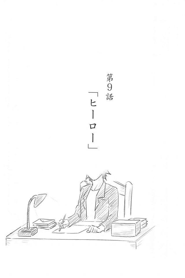 心が穏やかになるほのぼのとした日常 <> 047