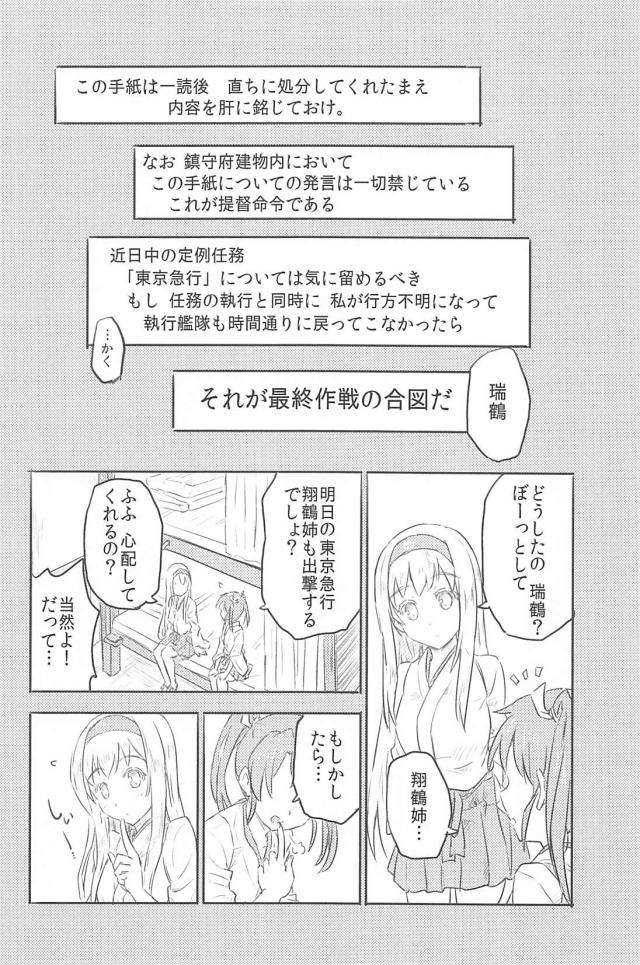 心が穏やかになるほのぼのとした日常 <> 055