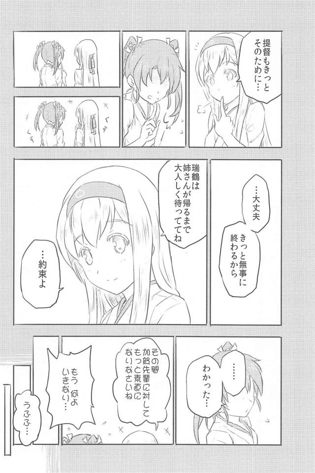 心が穏やかになるほのぼのとした日常 <> 057