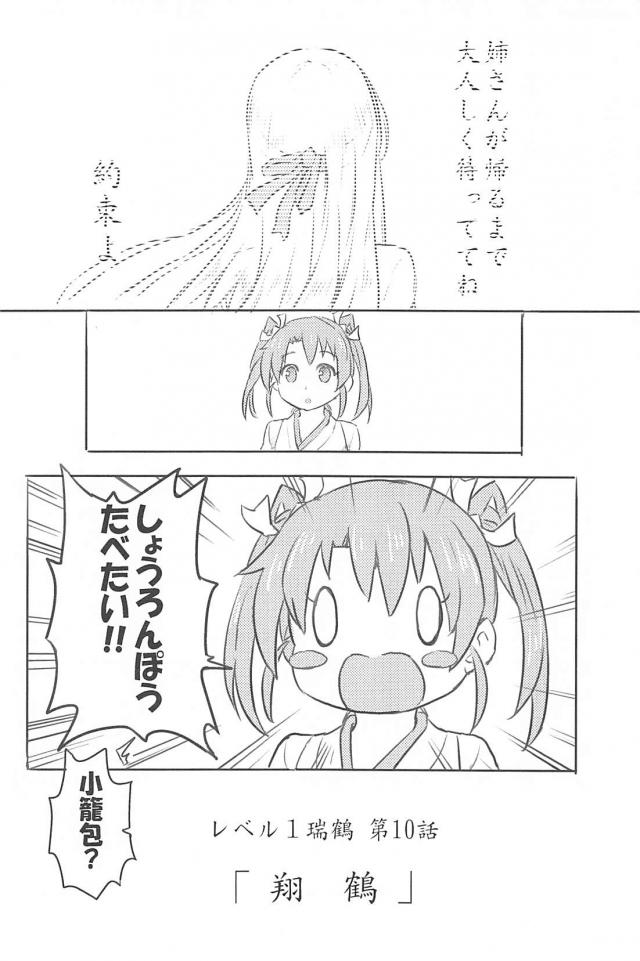 心が穏やかになるほのぼのとした日常 <> 059