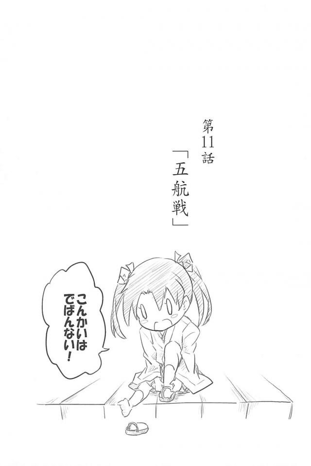 心が穏やかになるほのぼのとした日常 <> 060