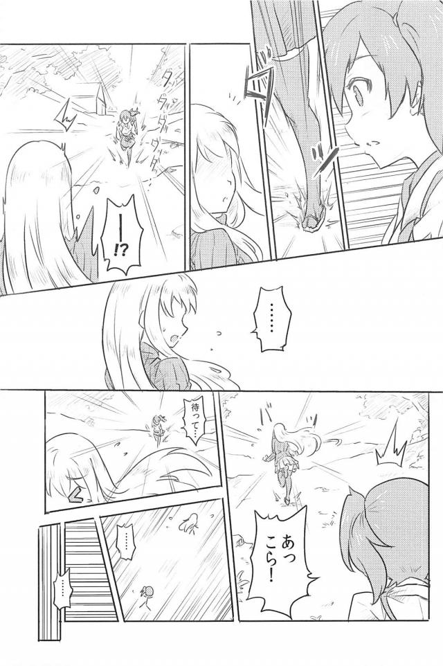 心が穏やかになるほのぼのとした日常 <> 062