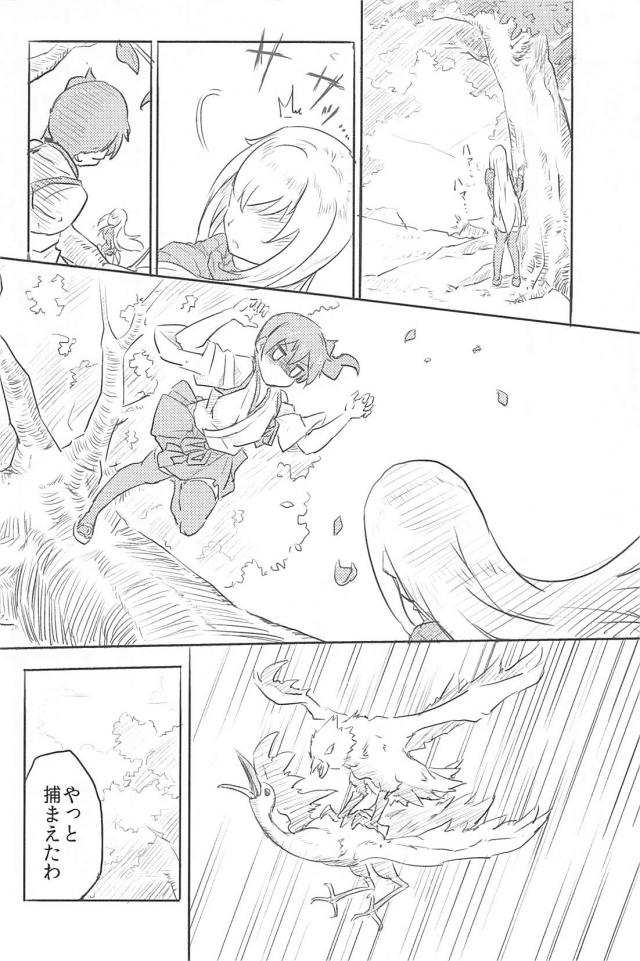 心が穏やかになるほのぼのとした日常 <> 063
