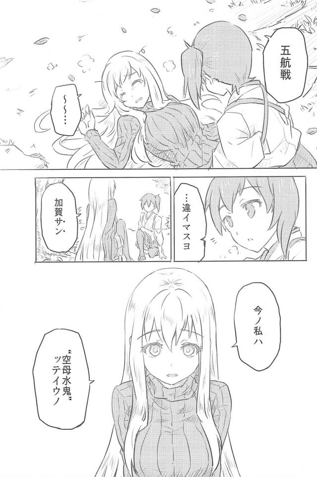 心が穏やかになるほのぼのとした日常 <> 064