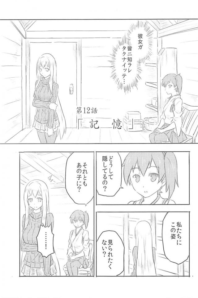 心が穏やかになるほのぼのとした日常 <> 066