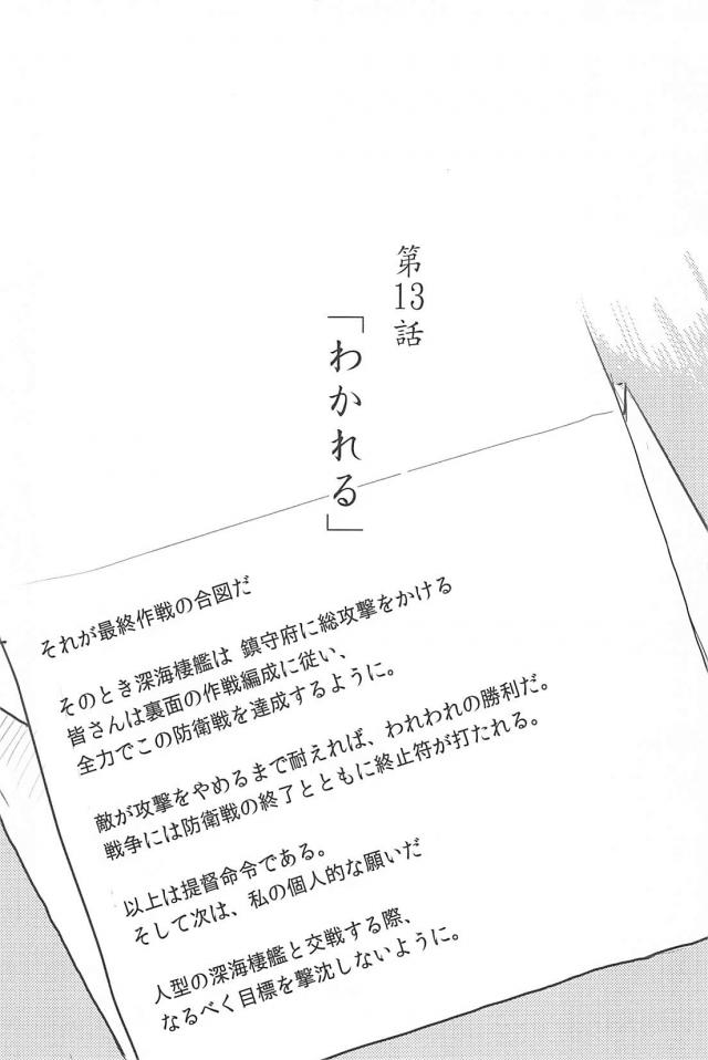 心が穏やかになるほのぼのとした日常 <> 071