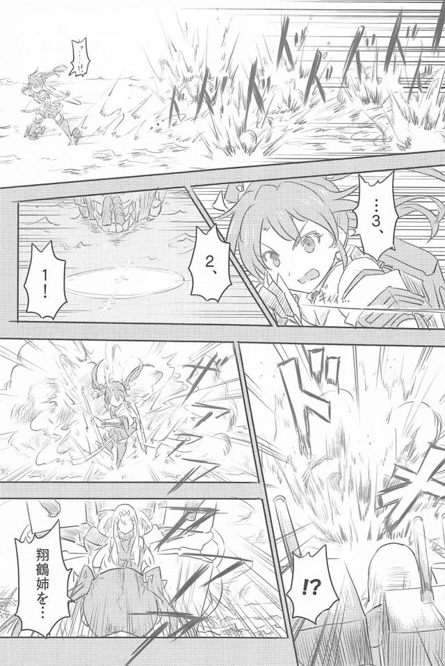 心が穏やかになるほのぼのとした日常 <> 077