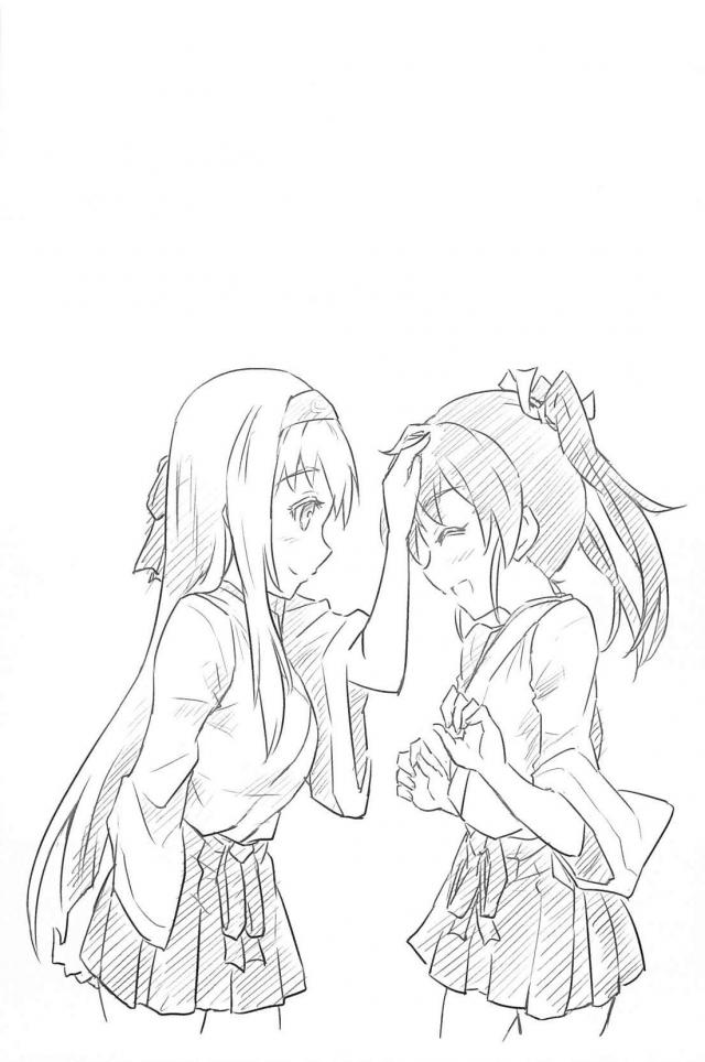 心が穏やかになるほのぼのとした日常 <> 082