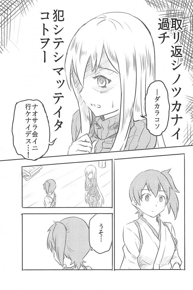 心が穏やかになるほのぼのとした日常 <> 084