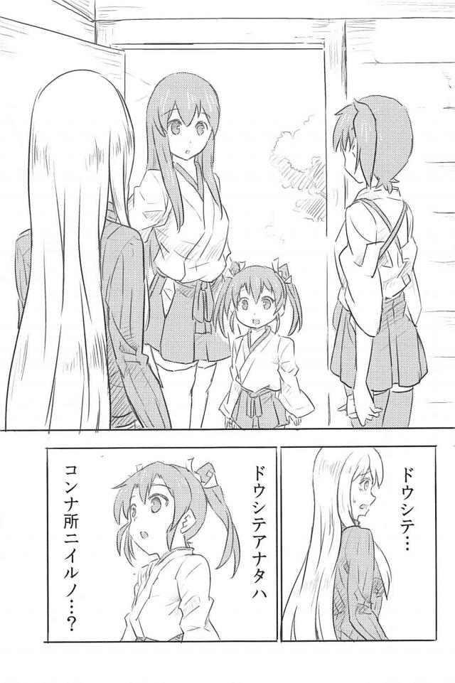 心が穏やかになるほのぼのとした日常 <> 086