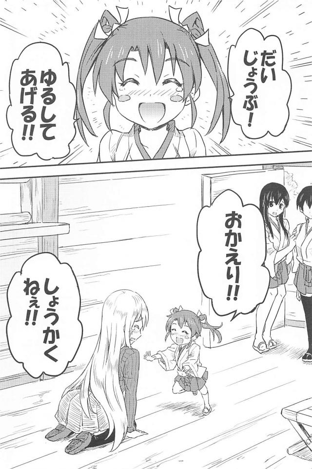 心が穏やかになるほのぼのとした日常 <> 093