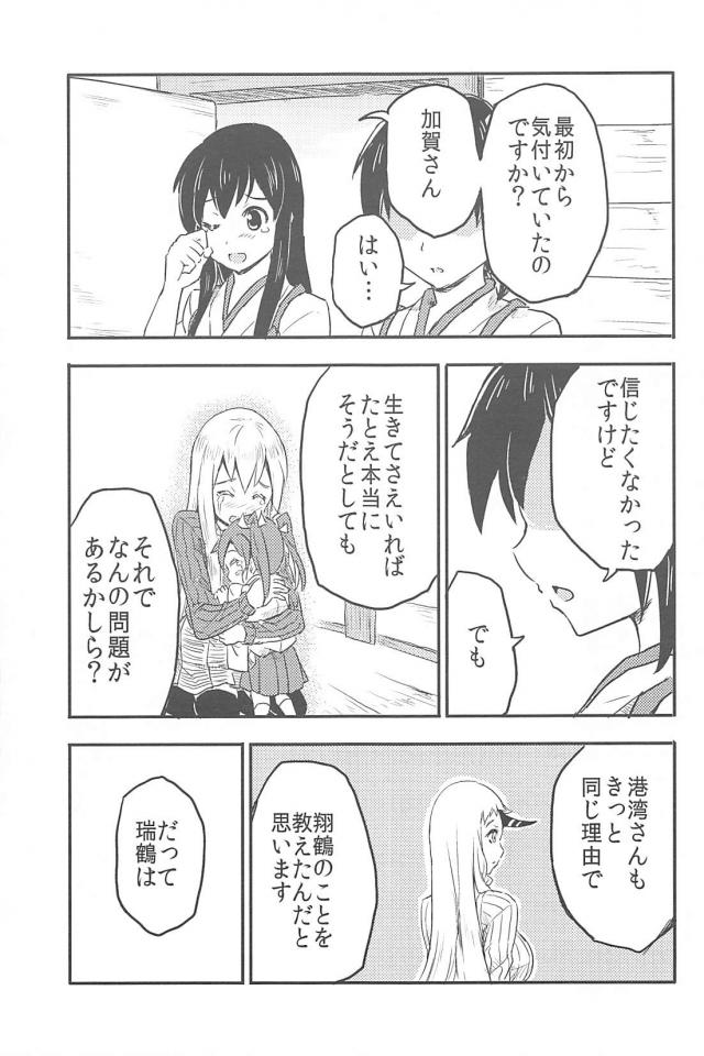 心が穏やかになるほのぼのとした日常 <> 094
