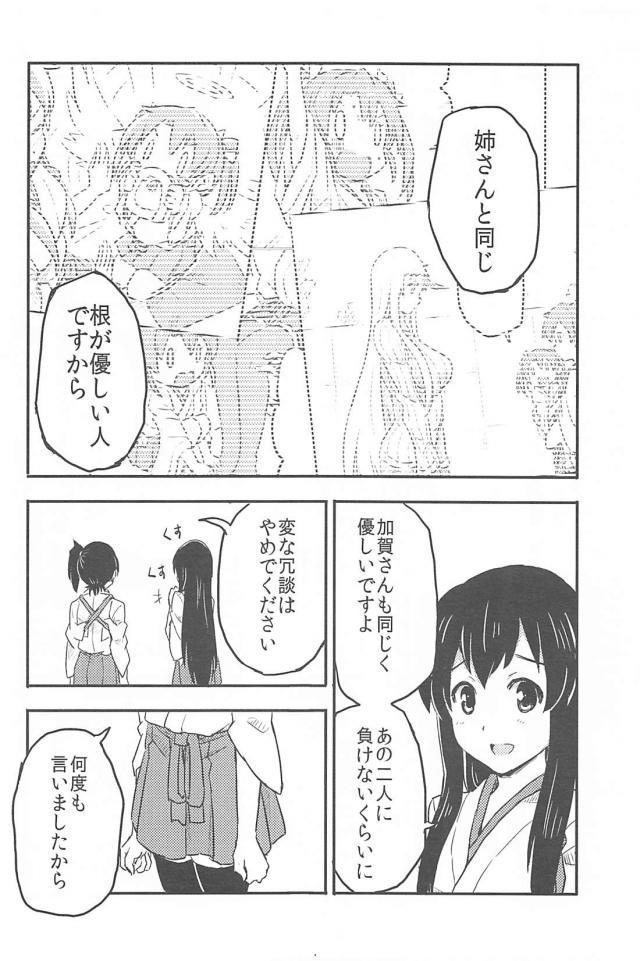 心が穏やかになるほのぼのとした日常 <> 095