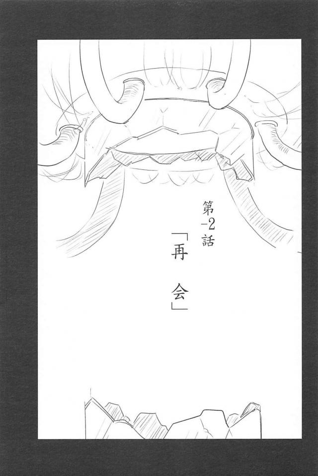 心が穏やかになるほのぼのとした日常 <> 098