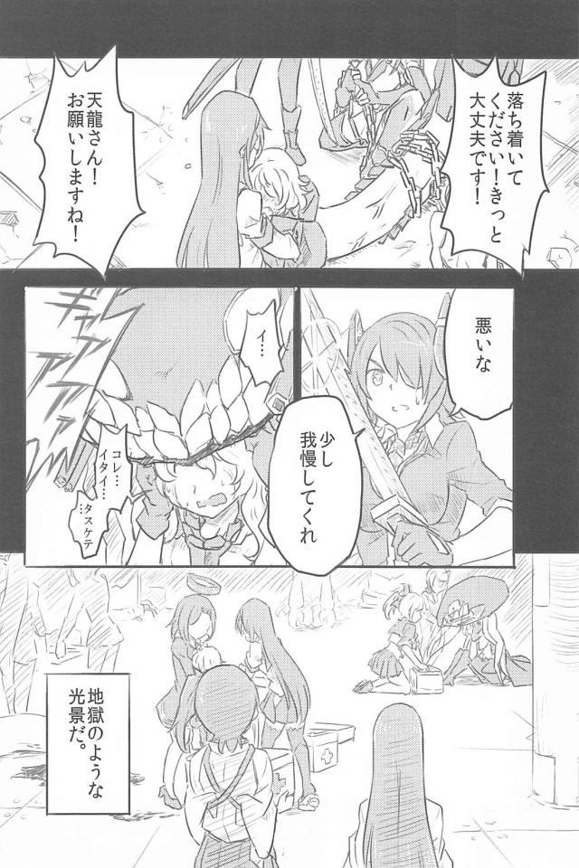 心が穏やかになるほのぼのとした日常 <> 099