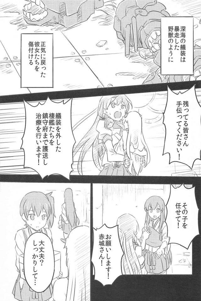 心が穏やかになるほのぼのとした日常 <> 100