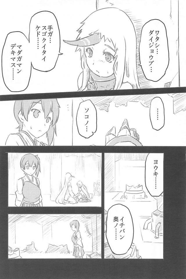 心が穏やかになるほのぼのとした日常 <> 101